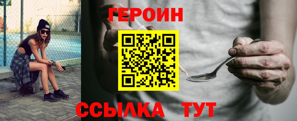 Гашиш  Бошки Шишки  Вход с VPN  Кокаин  Кодеин  Меф МЯУ МЯУ кристаллы  Богородицк  Гашиш 
