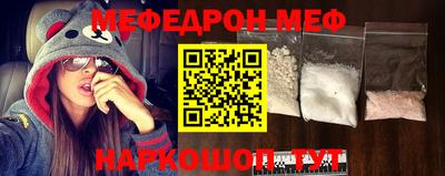 кокаин Ярославль
