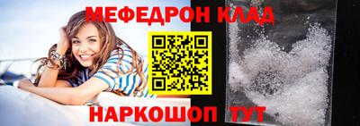 шишки Ярцево