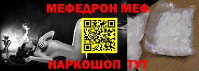 шишки Ярцево