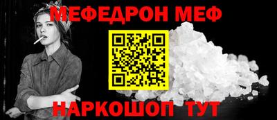 шишки Ярцево