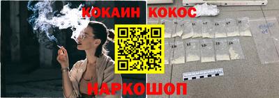 кокаин Ярославль