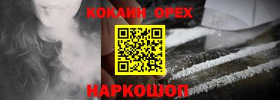 шишки Ярцево