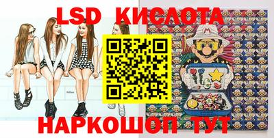 шишки Ярцево