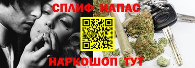 а пвп мука Янаул