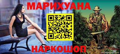 а пвп мука Янаул