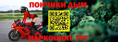 а пвп мука Янаул