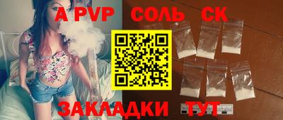 шишки Ярцево
