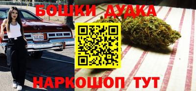 а пвп мука Янаул