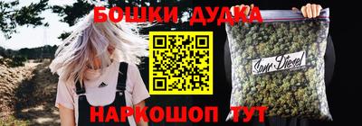шишки Ярцево