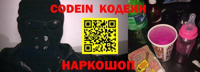 а пвп мука Янаул