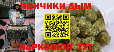 шишки Ярцево
