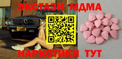 шишки Ярцево