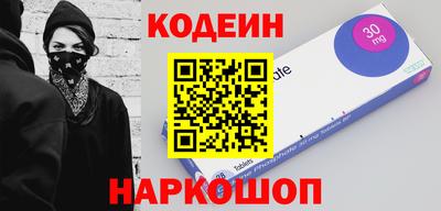 шишки Ярцево