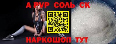кокаин Ярославль