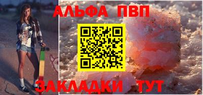 а пвп мука Янаул