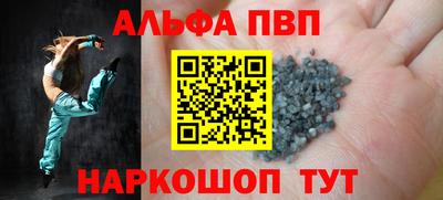 шишки Ярцево