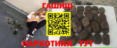 шишки Ярцево