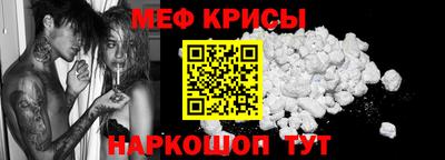 а пвп мука Янаул