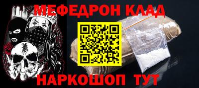 кокаин Ярославль