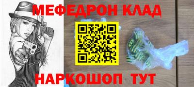 а пвп мука Янаул