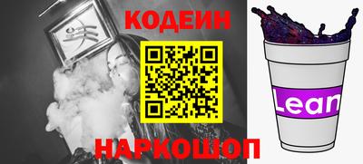 кокаин Ярославль