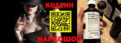 кокаин Ярославль