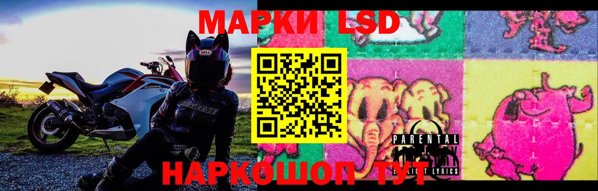 LSD-25 экстази кислота Богородицк