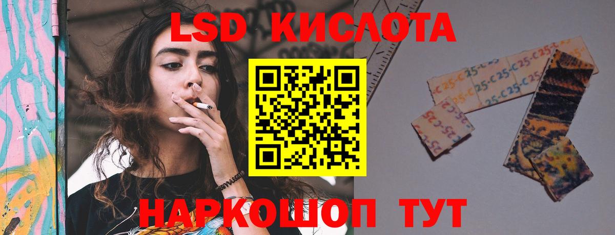 Лсд 25 экстази кислота  LSD-25 экстази ecstasy  Вход с VPN  Богородицк 