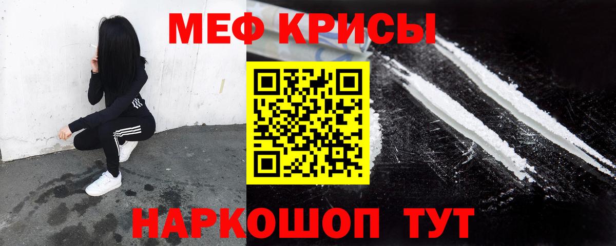 Богородицк  Мефедрон  Вход с VPN  МЯУ-МЯУ mephedrone  Меф mephedrone 