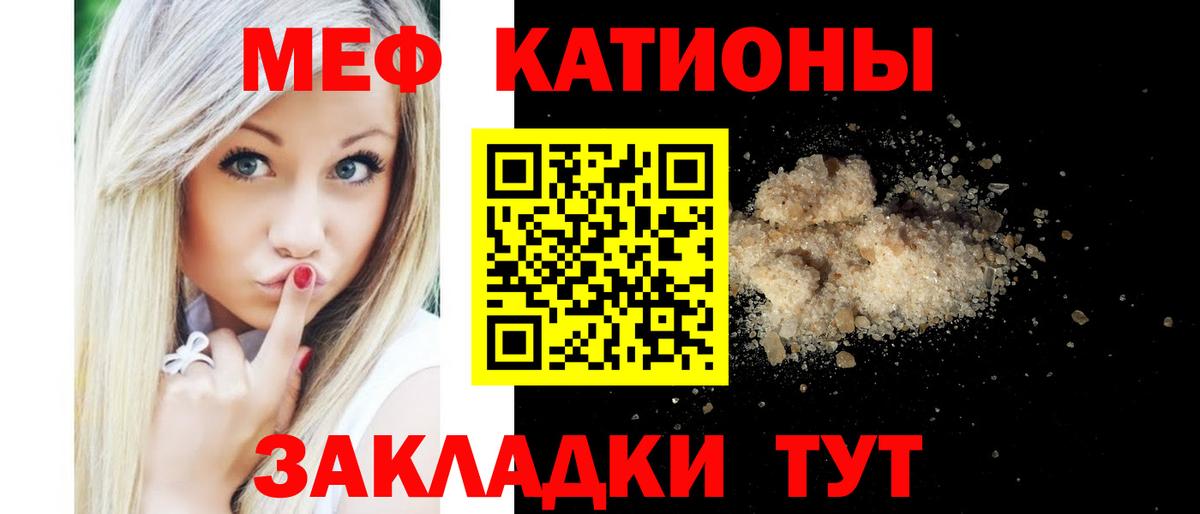 МЕФ мука Богородицк
