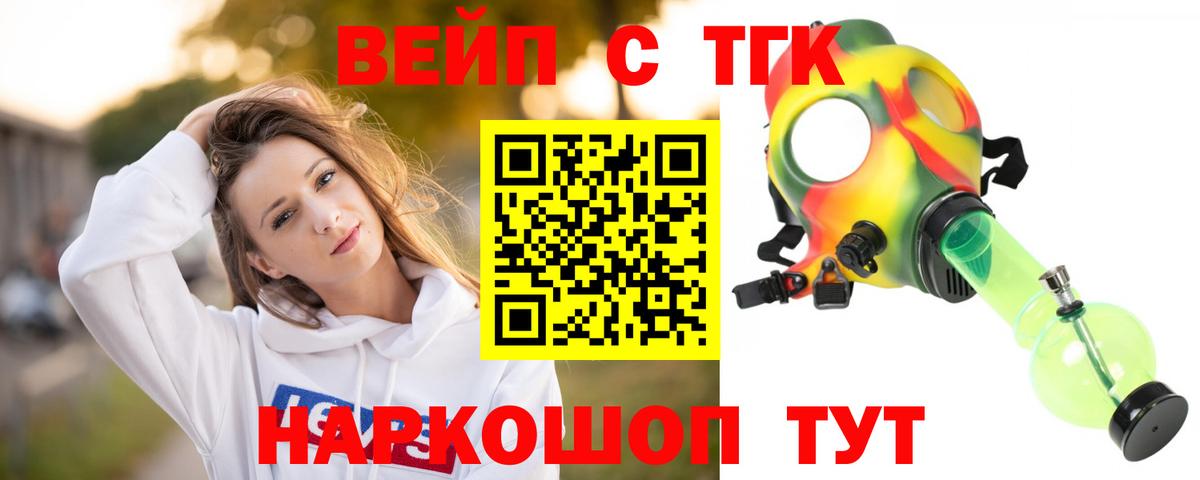 купить наркотик  ТГК THC oil  Богородицк  Вход с VPN  Дистиллят ТГК гашишное масло 