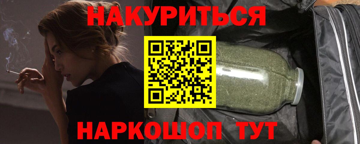 Бошки Шишки сатива  Вход с VPN  Канабис план  Шишки марихуана THC 21%  МАРИХУАНА конопля  Богородицк 